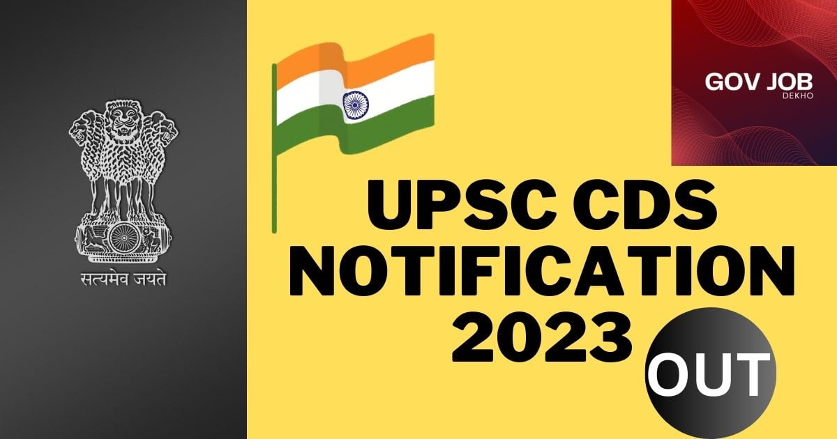 upsc cds 2023