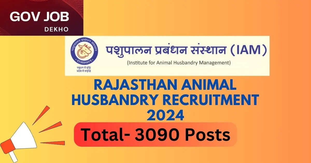 IAM Rajasthan Recruitment 2024