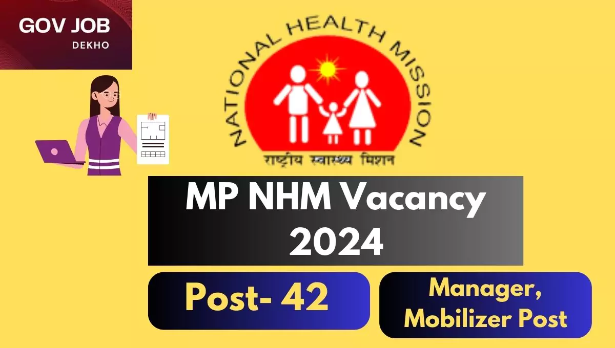 MP NHM Vacancy 2024