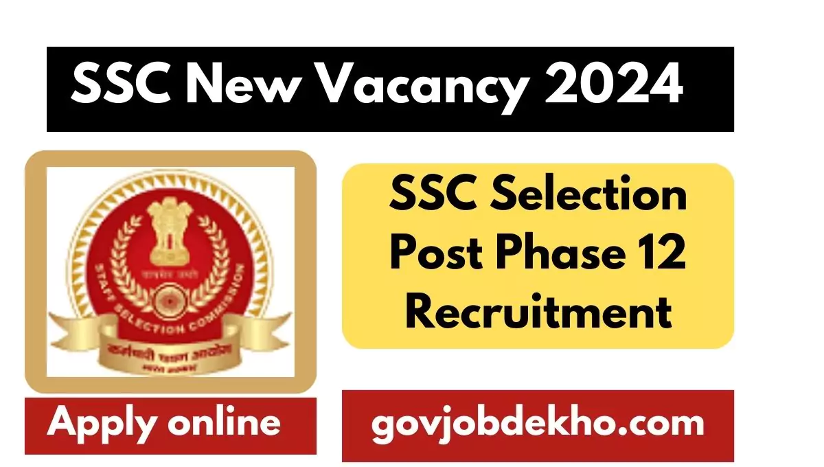 SSC New Vacancy 2024