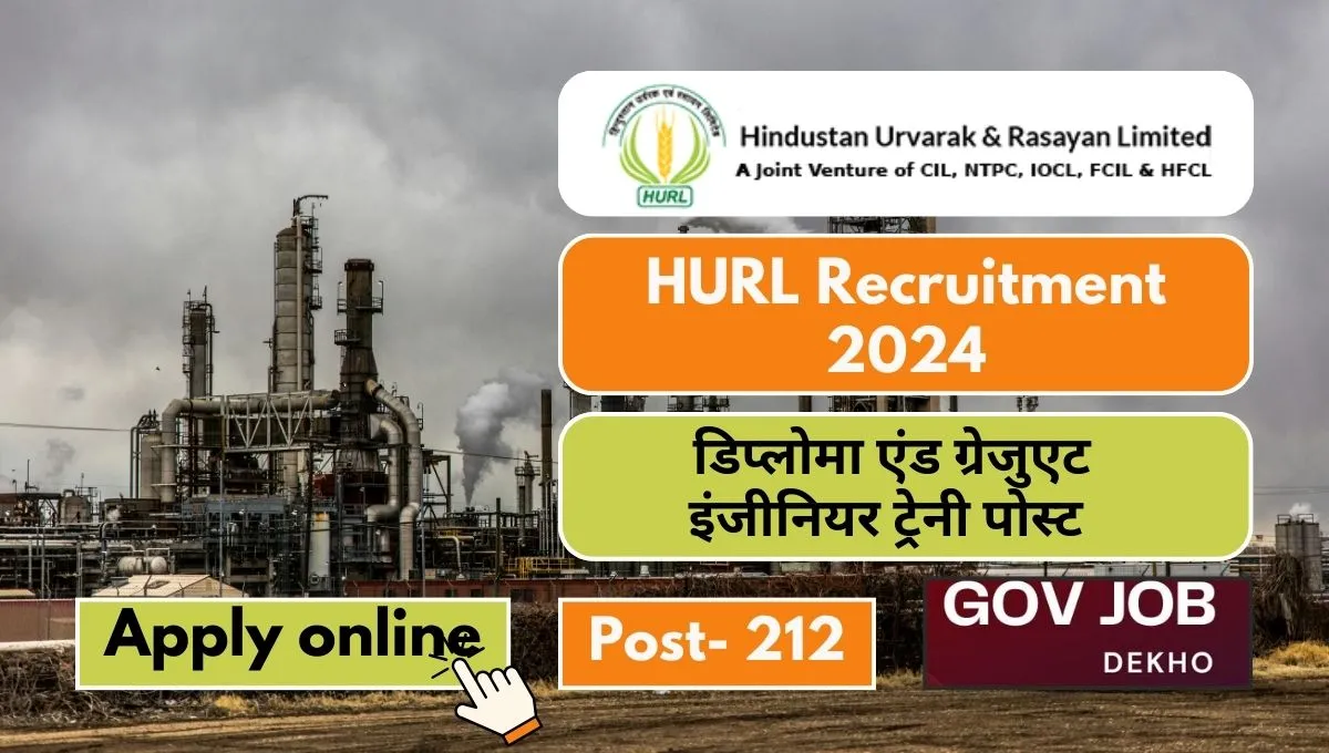 HURL Recruitment 2024