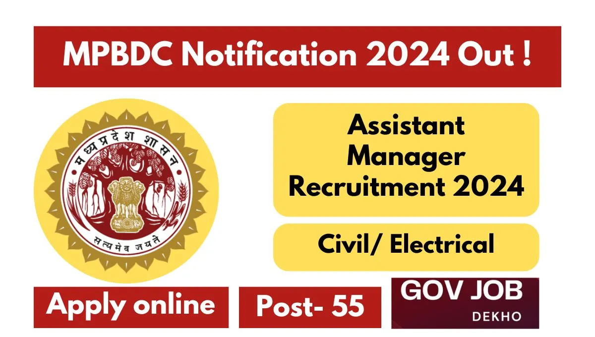 MPBDC Assistant Manager Recruitment 2024