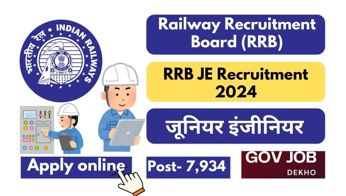 RRB JE Recruitment 2024