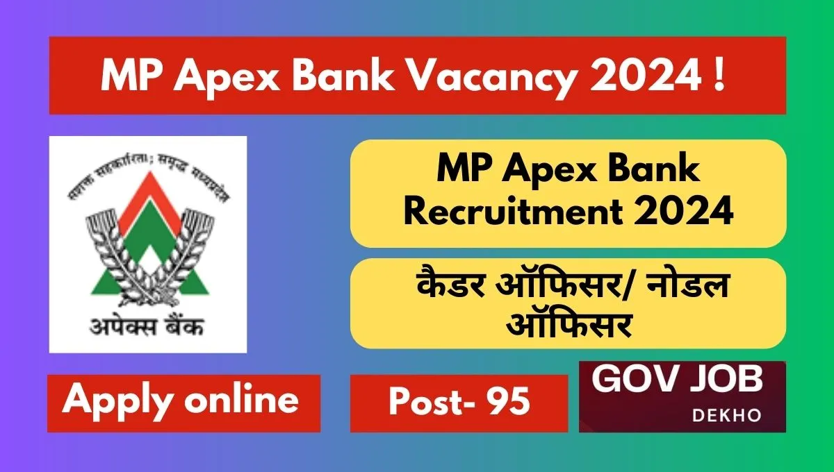 MP Apex Bank Recruitment 2024