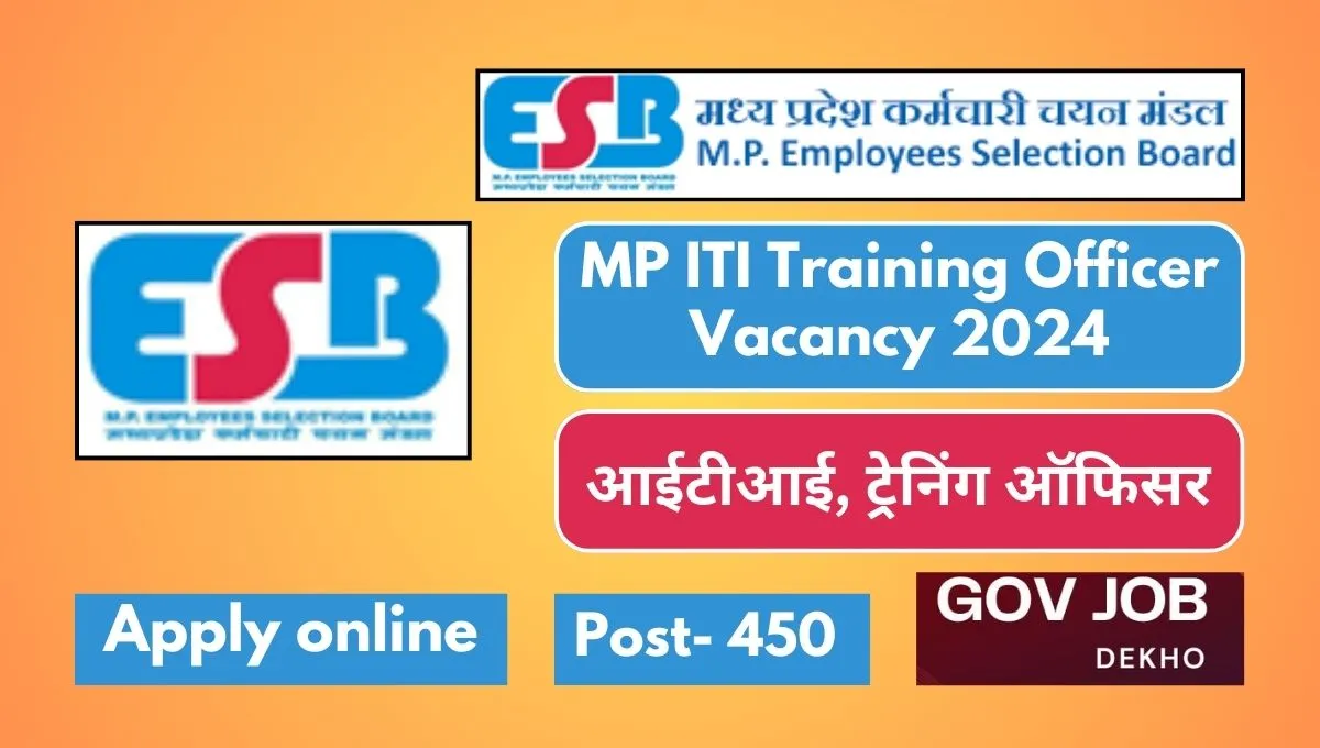 MP ITI Training Officer Vacancy 2024