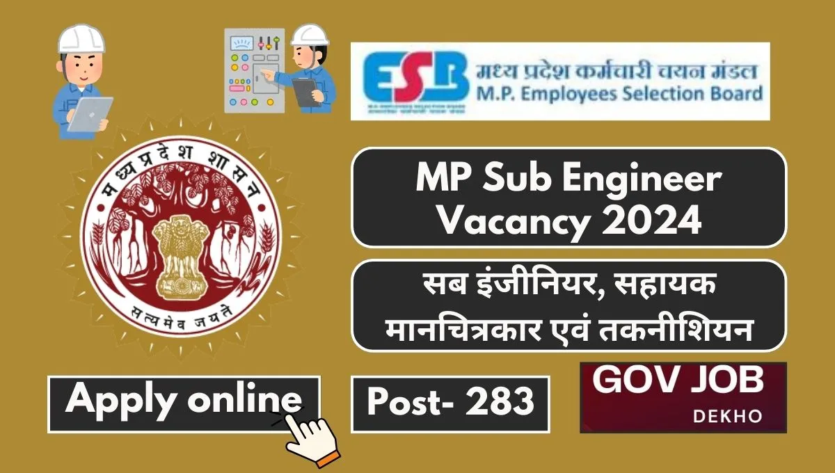 MP SUB Engineer Vacancy 2024