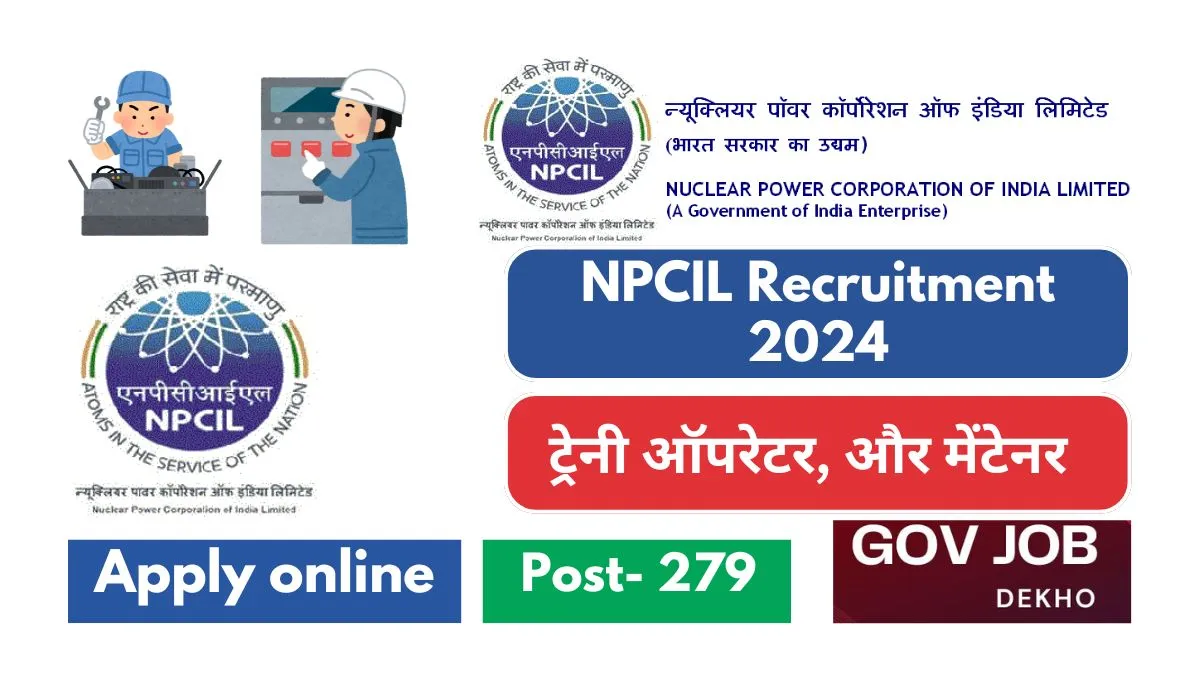 NPCIL Recruitment 2024