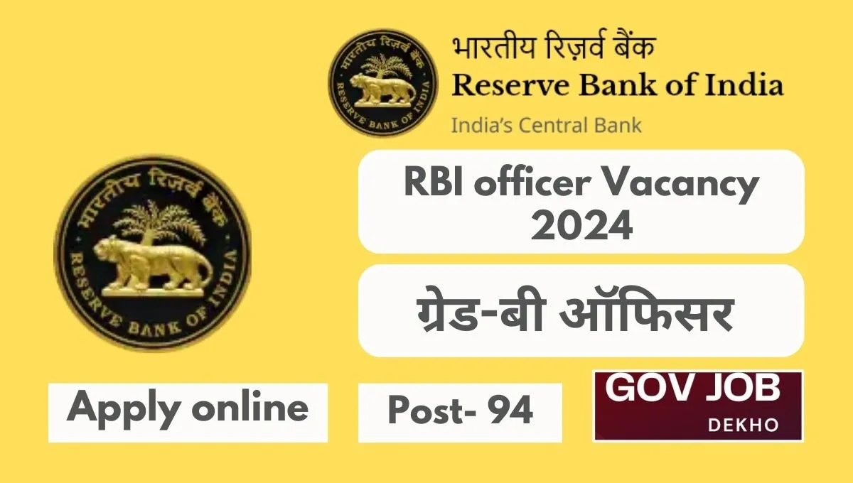 RBI Officer Vacancy 2024