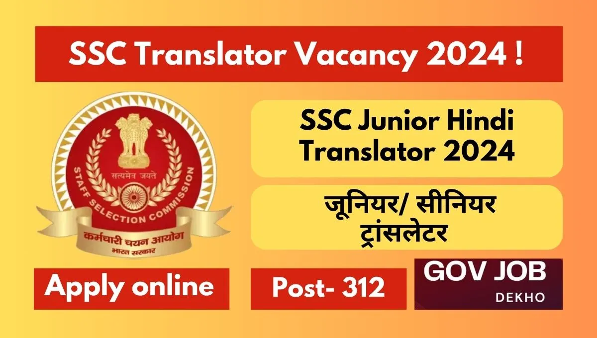 SSC Junior Hindi Translator