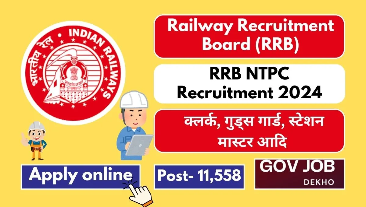 RRB NTPC Recruitment 2024