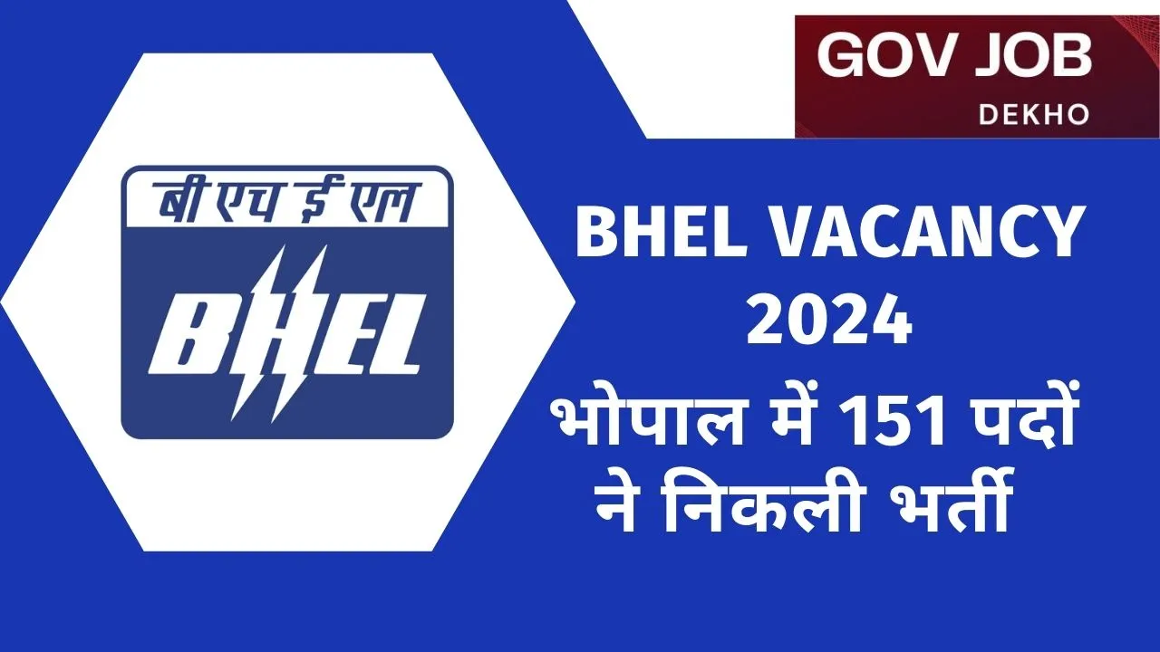 BHEL Bhopal Vacancy 2024