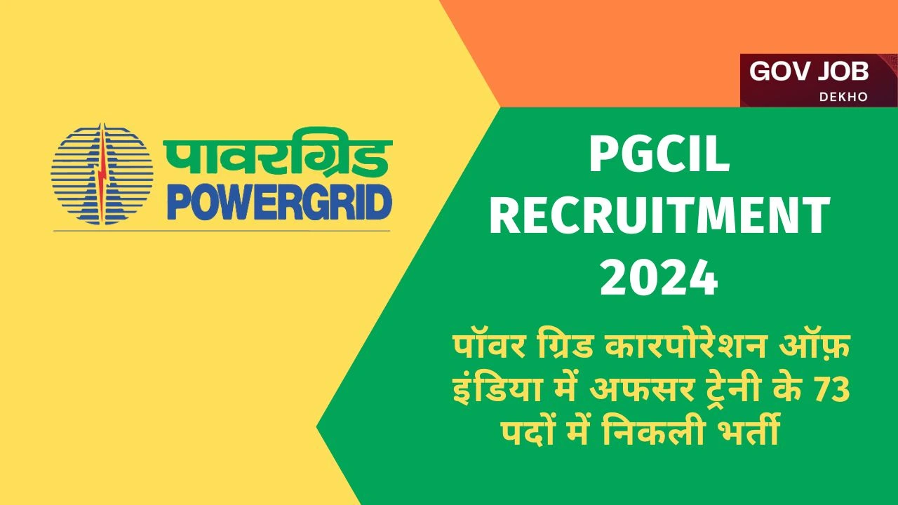 PGCIL Recruitment 2024